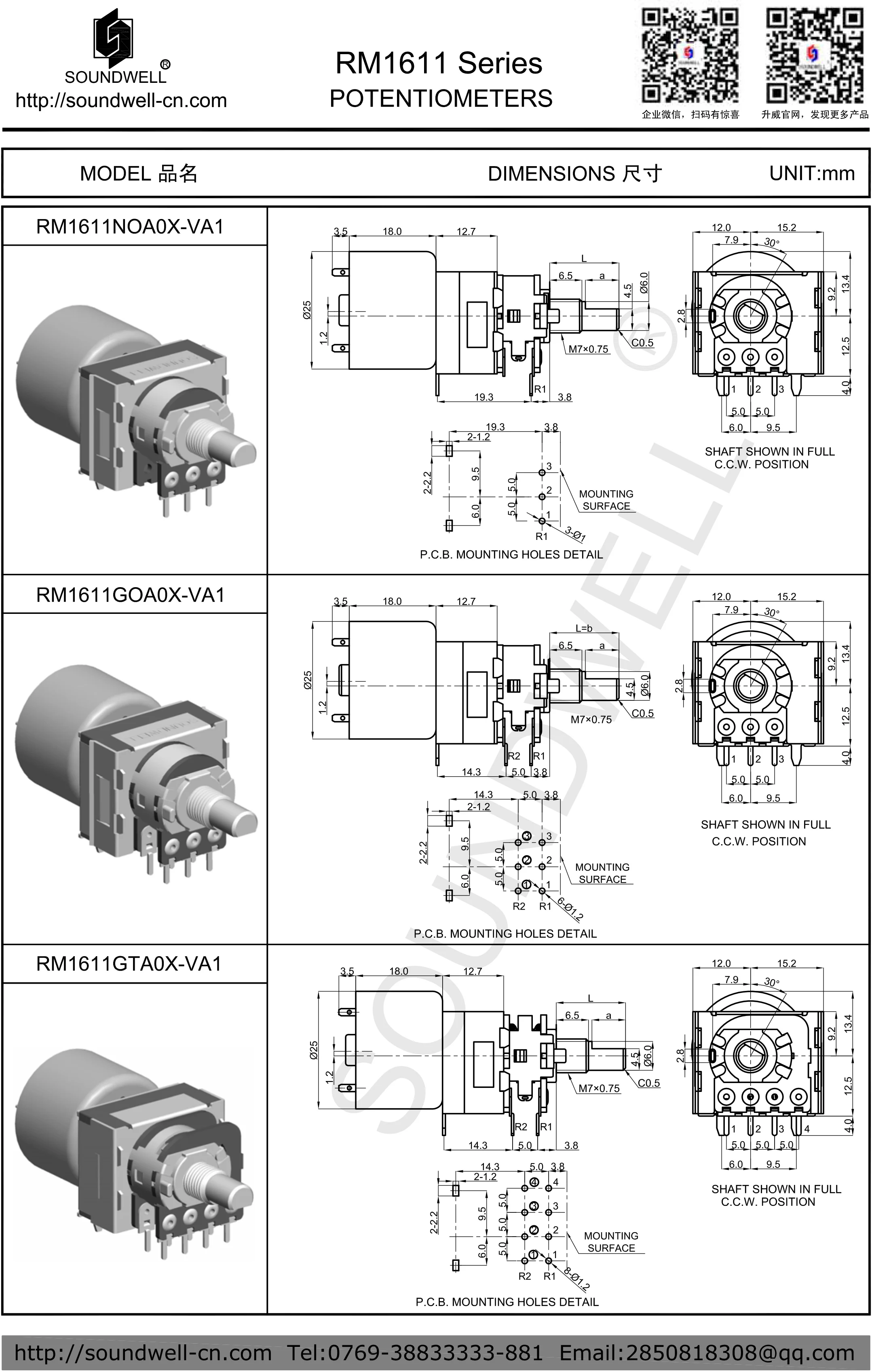 Potentiometer With Motor China Motorized Rotary Potentiometers