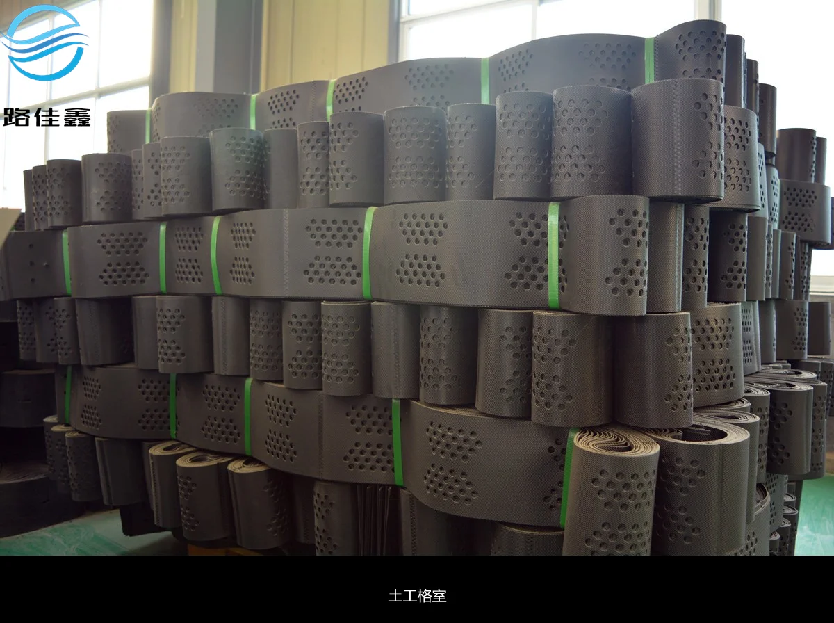  Гладкий текстурированный перфорированный Пластик hdpe geocell цена для стабилизации