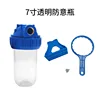 Bouteille transparente de style italien de 7 pouces
