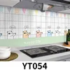 Yt054 oso feliz-60cm*300cm