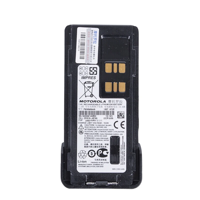 Motorola PMNN4544A IMPRES 2450mAh Li-Ion Battery for sale online 