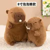 Gomma da masticare capibara