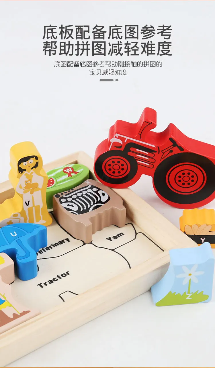 Educational Cartoon Puzzle Game - Wooden 3D Toy for Kids