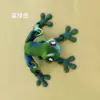 Grenouille magnétique [bleu vert] 20cm