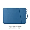 Sky blue 13.3 inches