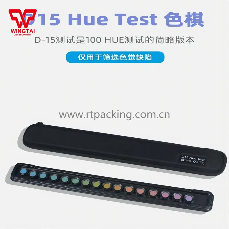 Farnsworth-Munsell Dichotomous D-15テストを使用して色覚障害を