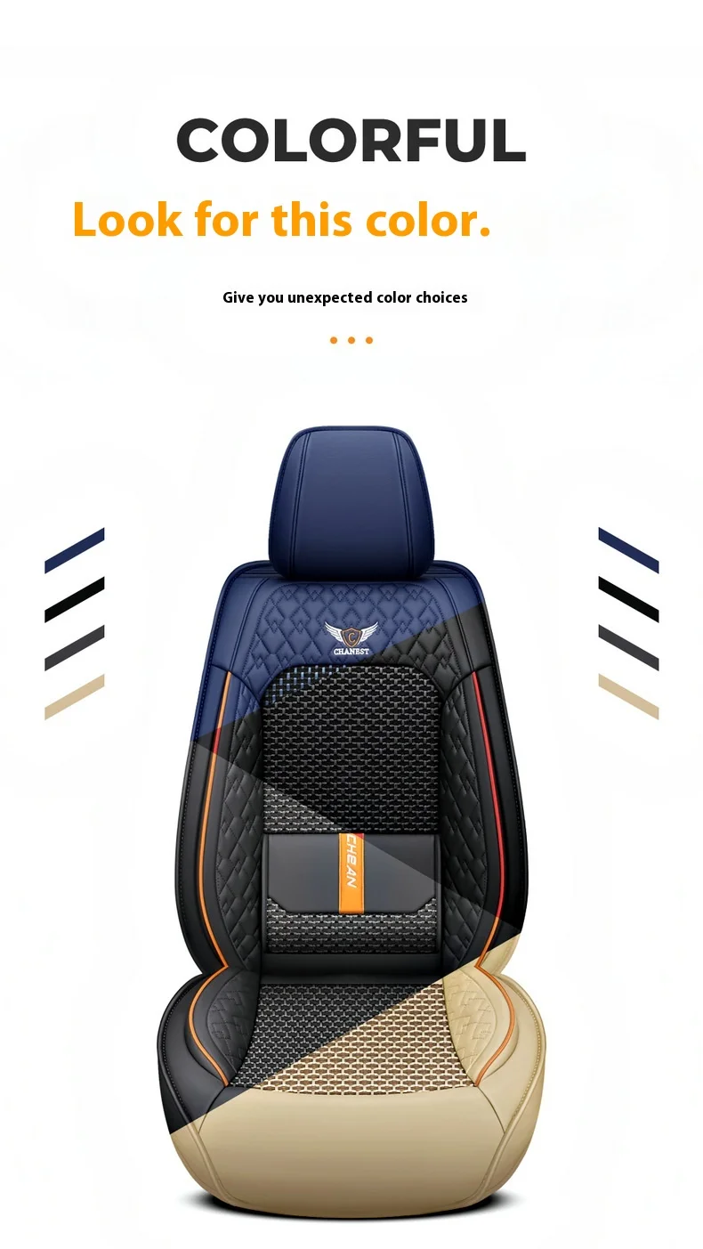 New Fashionable Four-Seasons Car Seat Cover Full Surround Silk Ice Material Explosion-proof for Front Car 6