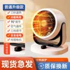 Mechanical non-shaking (heating wire model)