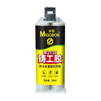 Casting Glue High Temperature Resistant A B Super Glue Bonding Fuel Tank Water Pipe Steel Glass Welding Glue 50ml