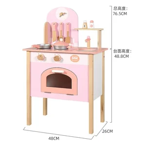 Children's Simulation Kitchen Play Home Gas Stove Colorful Kitchenware Tableware Cutting Music Cooking Wooden Toy Set