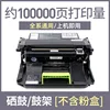 Tambor de imagen de 100.000 páginas [Cobertura completa]