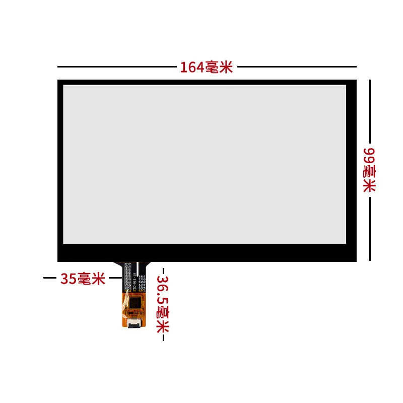 7.0 Capacitive Touch (2).jpg