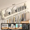Estante de cocina con ventosa [blanco leche/60cm]
