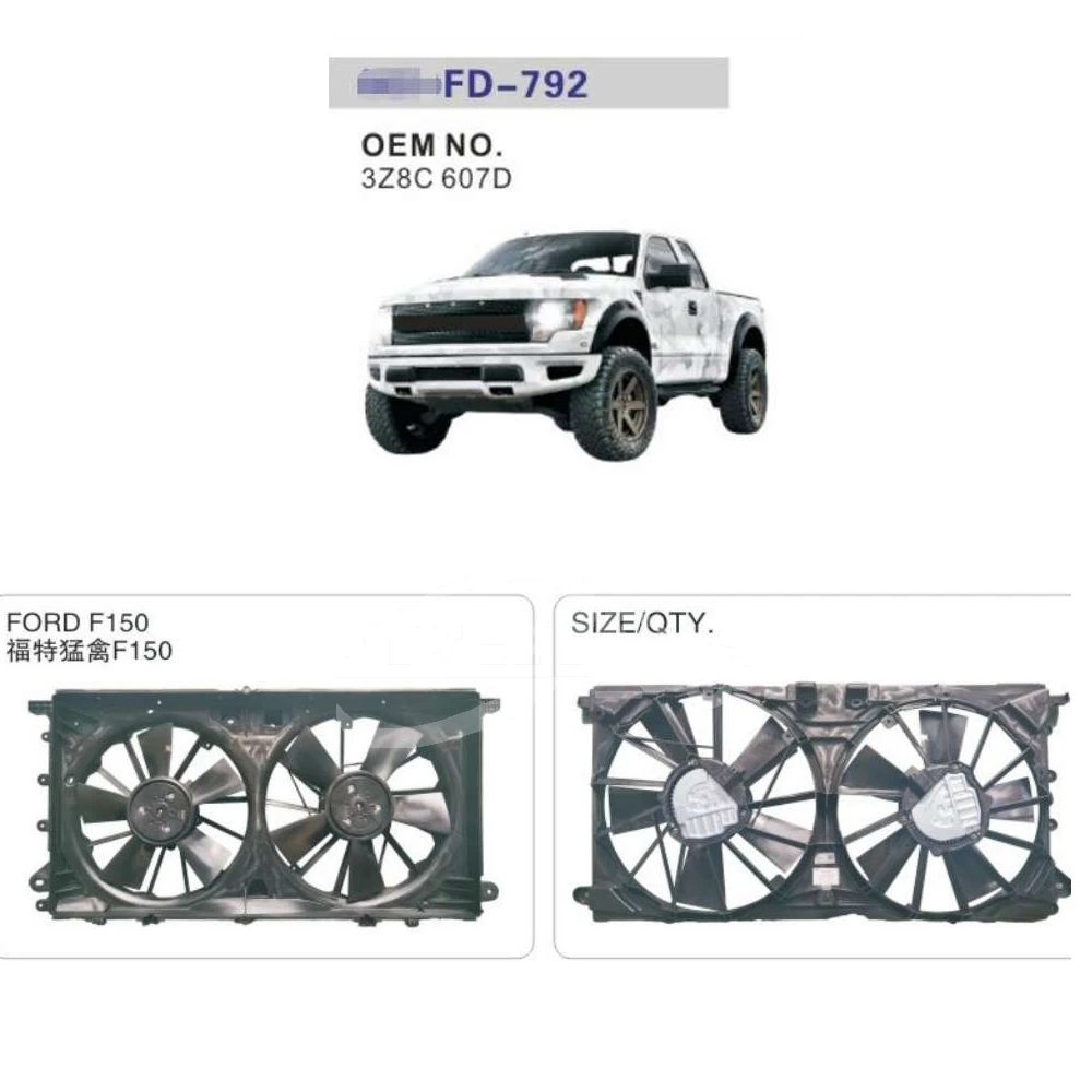 For Ford F150 Accesorios HL3Z8C607D HL348C607AC Radiator Electric Cool... — 5
