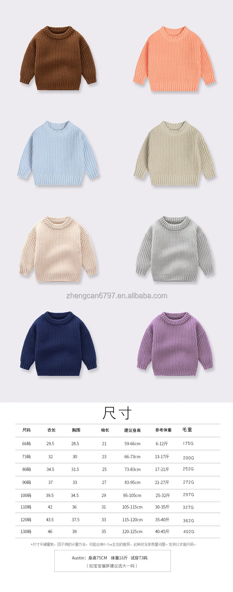 Baby Knit Sweater Multicolor Personalized Name Wholesale Children