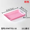 xym7701-16-Rosa