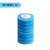 8 testine Ocean Blue