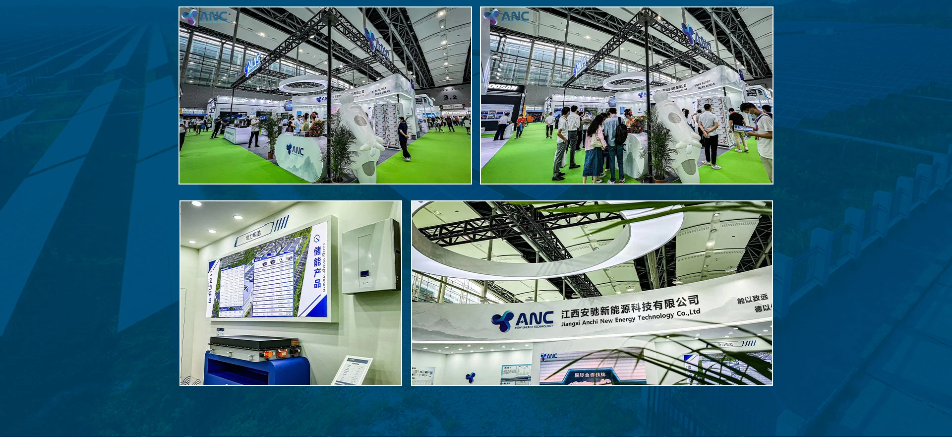 Jiangxi Anchi New Energy Technology Co., Ltd.