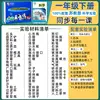 [Su Jiao Edition] First Grade, Second Semester, 2026 New Model
