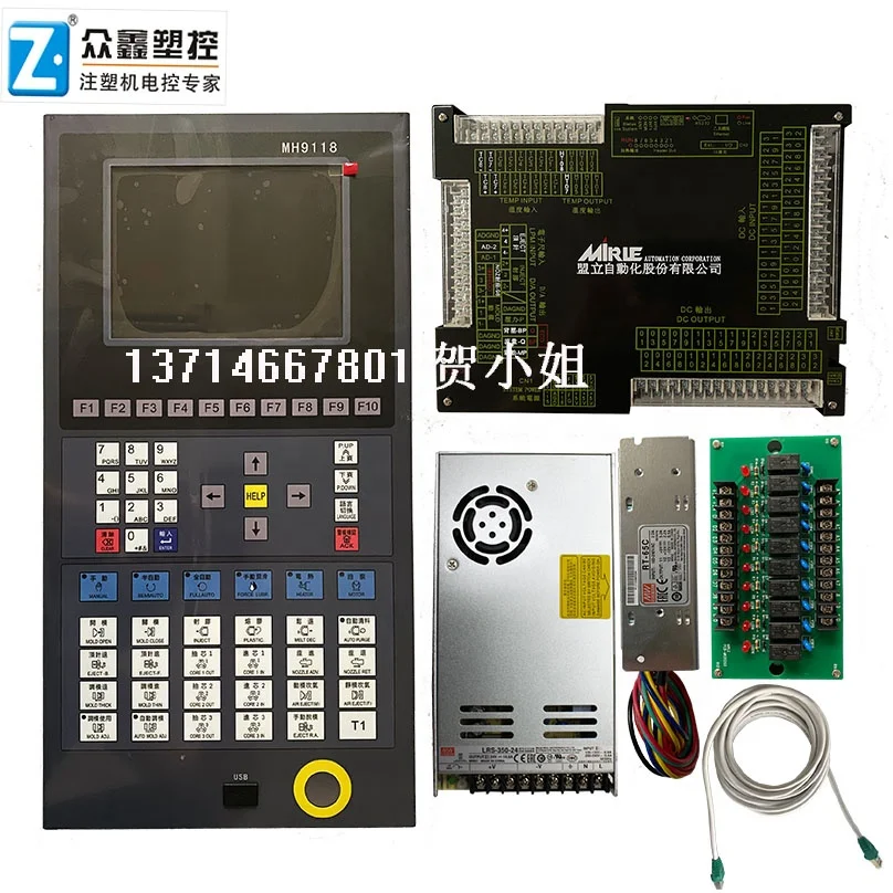 Derbevilletest zwaarlijvigheid lid Mirle Mh9118 Control System / Controller / Plc For Yuzumi Injection Molding  Machine - Buy Mirle Mh9118 Control System,Mirle Mh9118 Controller,Yuzumi  Injnection Molding Machine Control System Product on Alibaba.com