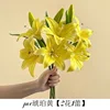 2 fleurs et 1 bouton [PVC jaune ambre]