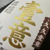 Other