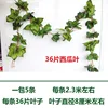 36 three-dimensional watermelon leaves, 5 pieces