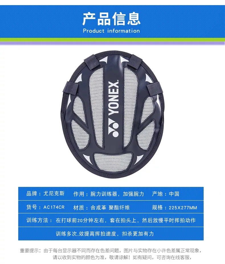 Yonex AC174 Badminton Racket Cover Training Head Cover| Alibaba.com