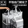 Silver/8Inch heightening (long32*Wide32*High35)
