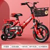Édition phare de roue intégrée rouge de Chine