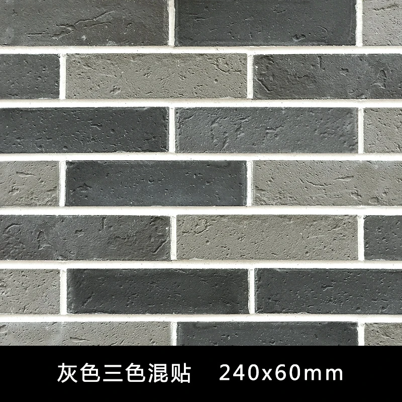 Chinese Style Blue Brick Wall Tiles for Exterior Use - ODM