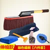 Brown wax brush box [6-piece set]