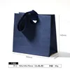 Midnight Blue