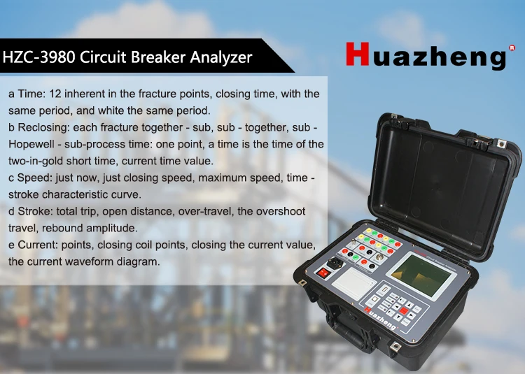 circuit breaker tester (1).jpg
