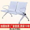 Electroplated steel (two-seater)