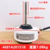 LG Long Shaft Internal Motor 4681A20151B