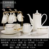 15 head spring and autumn coffee set