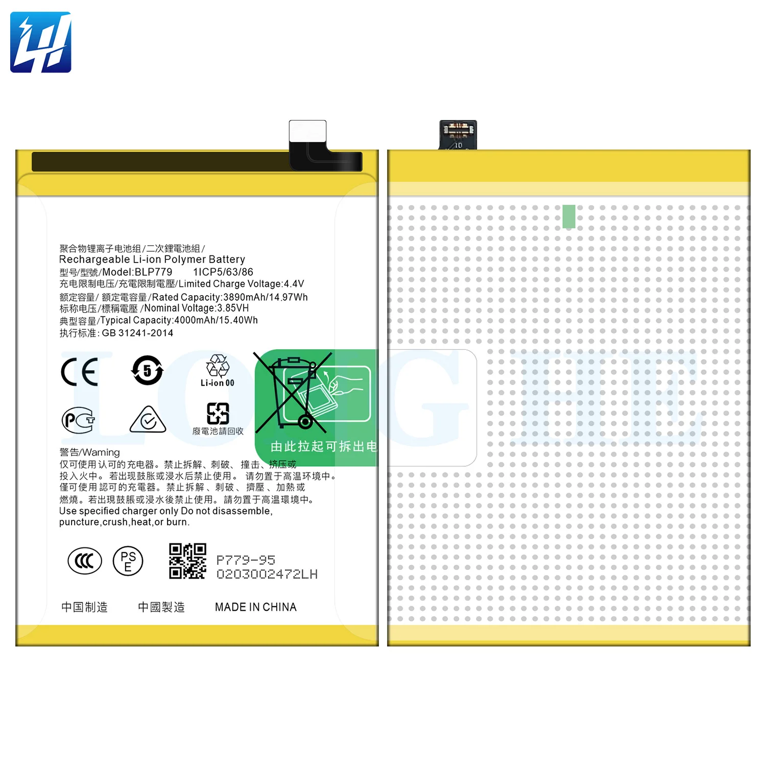SwarKing Batterie de rechange compatible avec Oppo A92s & Oppo Reno 4Z BLP779 avec kit d'outils