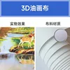 3D oil painting canvas