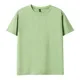 Avocado Green