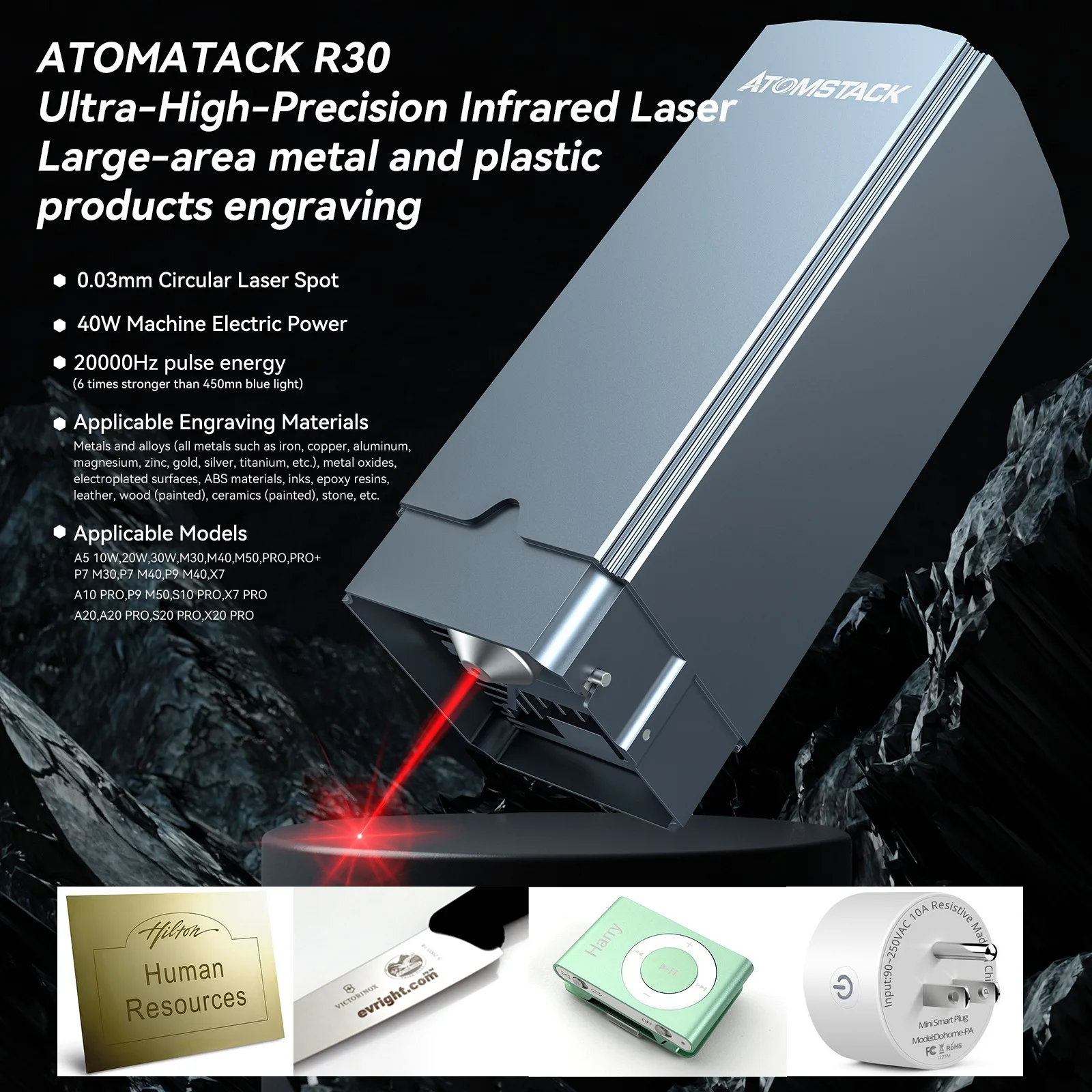ATOMSTACKR30レーザーモジュール超高精度1064nm赤外線彫刻ヘッドすべて 