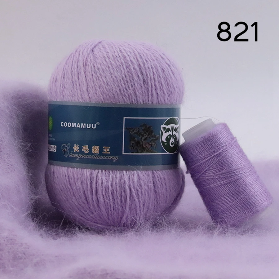50g+20g/Set Mink Cashmere Wool Ball Long Plush Hand-Knitting Yarn Crochet  Thread