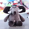 Il nuovo elefante