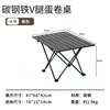Mesa plegable grande negra