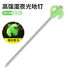 glow-in-the-dark version