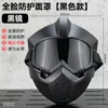 รุ่นสีดำ [แบล็คมิเรอร์]