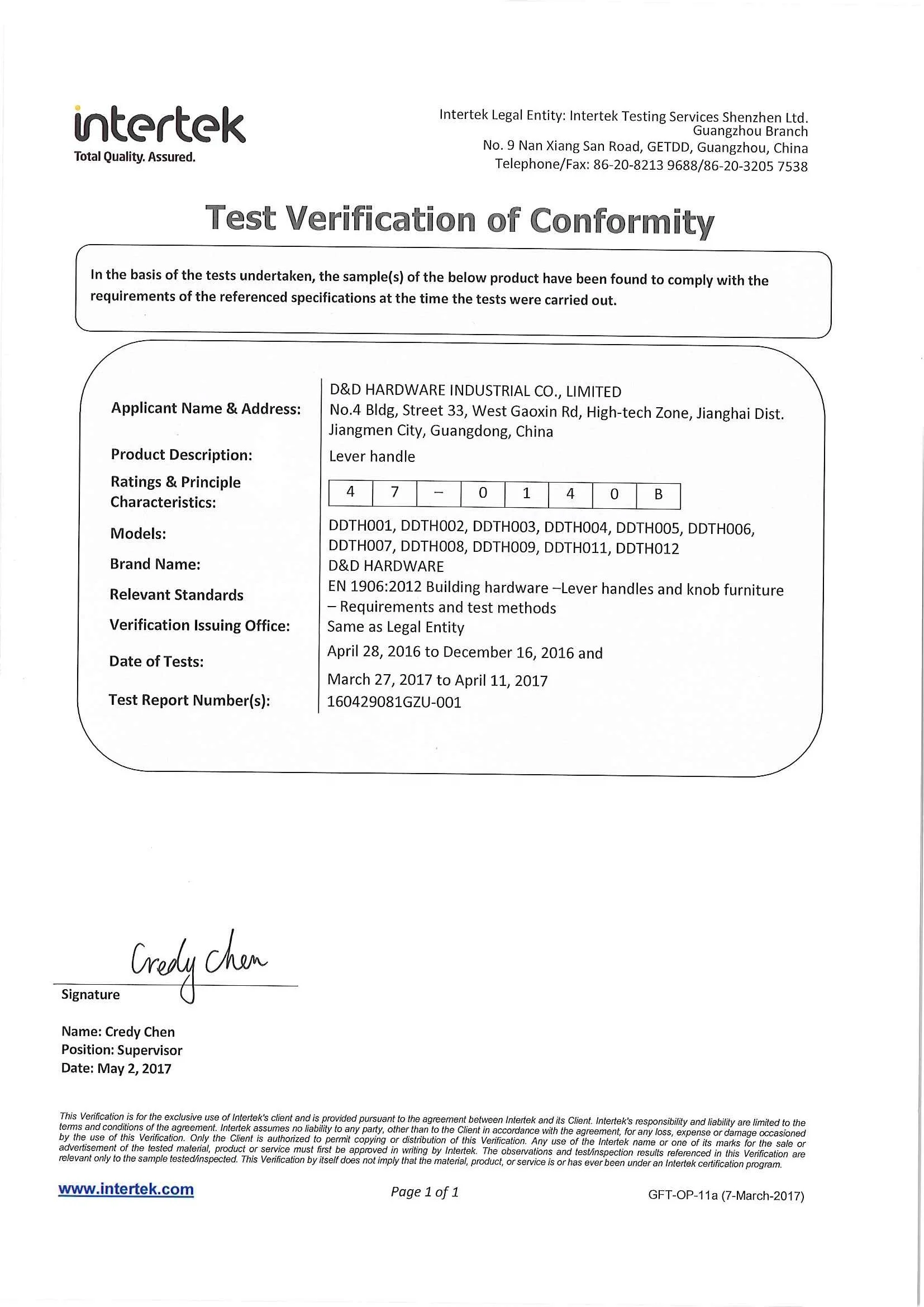 Круглые дверные ручки из нержавеющей стали для входной двери