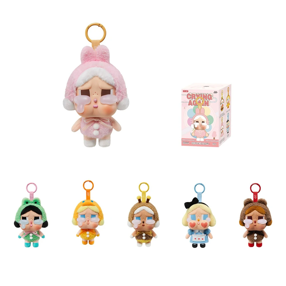 CRYBABY CryingAgain bag Popmart toys セット 31t4H9tahiL.jpg_BO30,255,255,