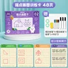 การฝึกวาดภาพจุด - รุ่นใหม่ 48 หน้า