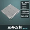 Three-way dual-control with led